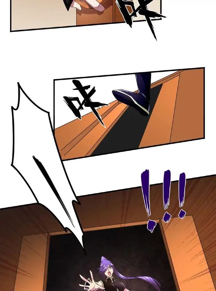 Demonic Emperor Chapter 19 - Page 43