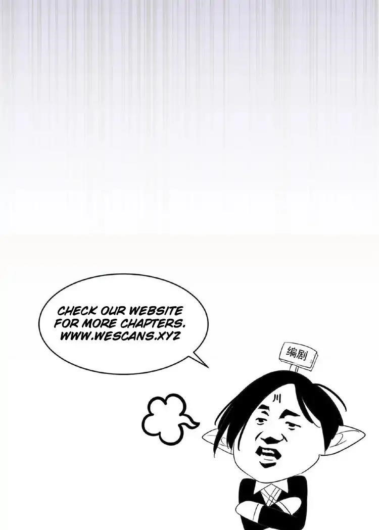 Demonic Emperor Chapter 19 - Page 69