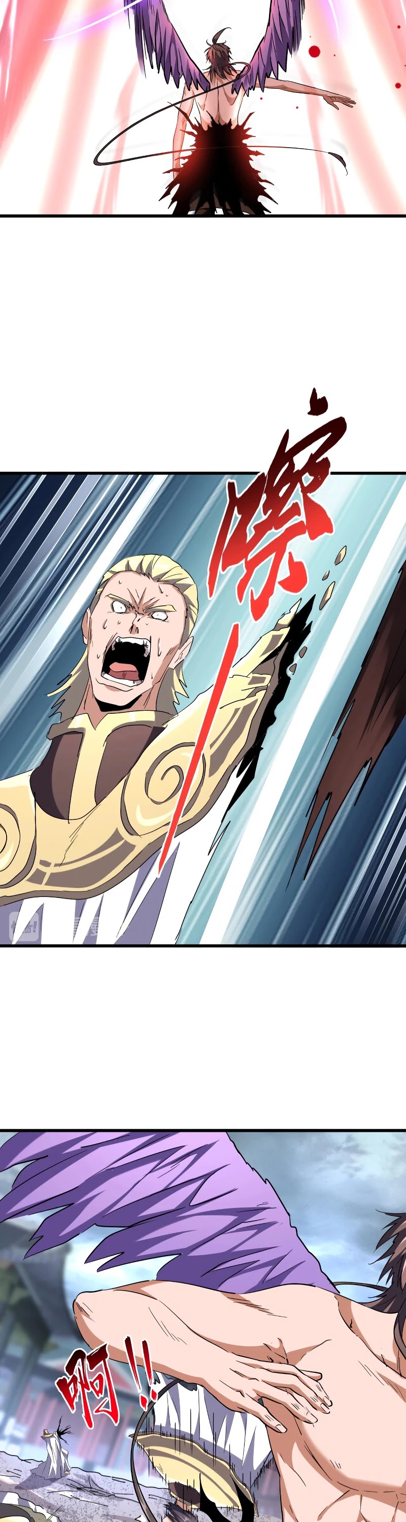 Demonic Emperor Chapter 199 - Page 9