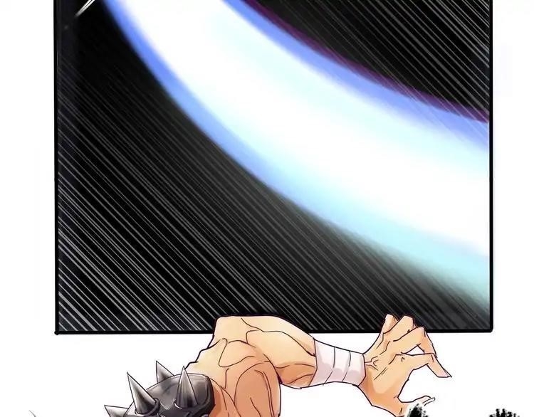 Demonic Emperor Chapter 2 - Page 101