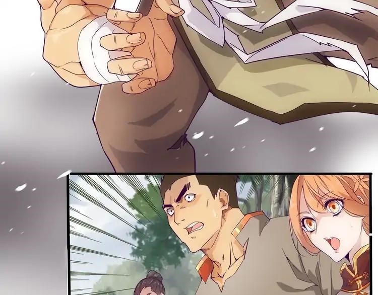 Demonic Emperor Chapter 2 - Page 103