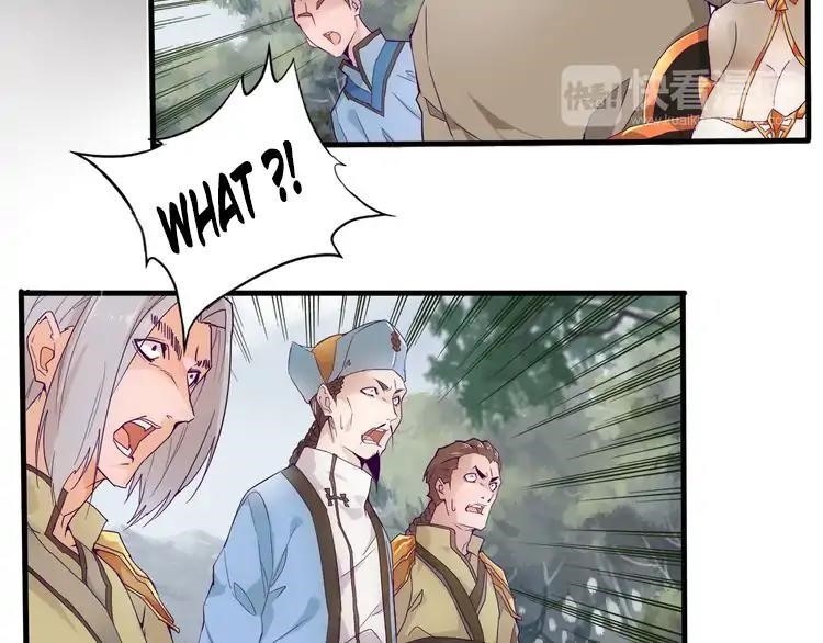 Demonic Emperor Chapter 2 - Page 104