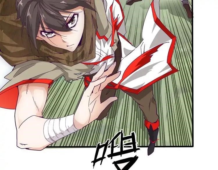 Demonic Emperor Chapter 2 - Page 107