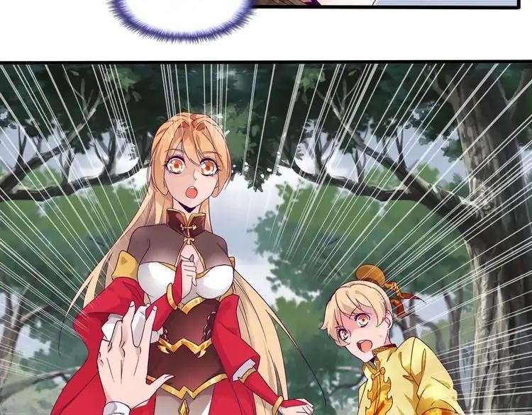 Demonic Emperor Chapter 2 - Page 109