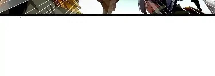 Demonic Emperor Chapter 2 - Page 116