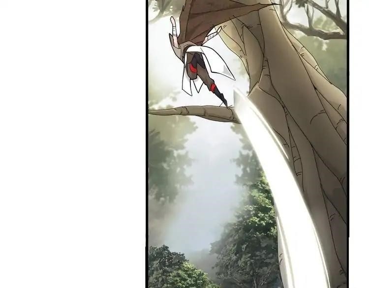 Demonic Emperor Chapter 2 - Page 12