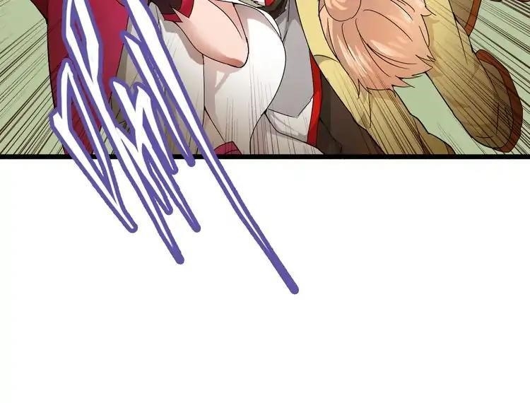 Demonic Emperor Chapter 2 - Page 120