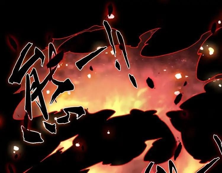 Demonic Emperor Chapter 2 - Page 22