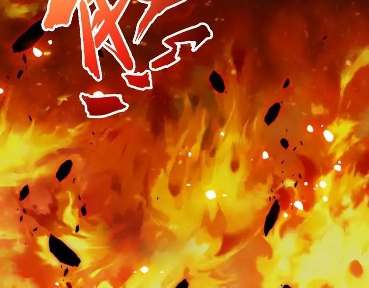 Demonic Emperor Chapter 2 - Page 30