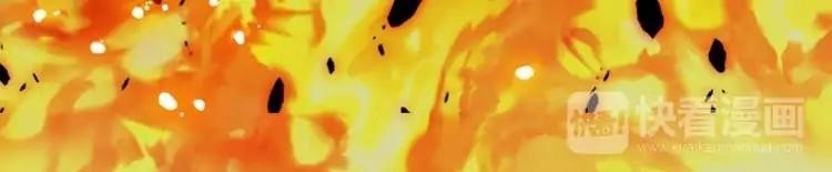 Demonic Emperor Chapter 2 - Page 31