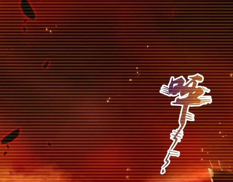 Demonic Emperor Chapter 2 - Page 35