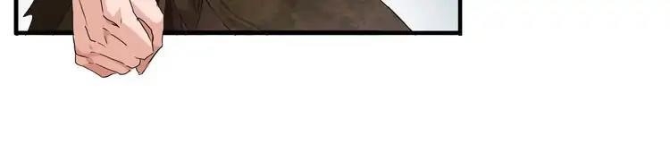 Demonic Emperor Chapter 2 - Page 42