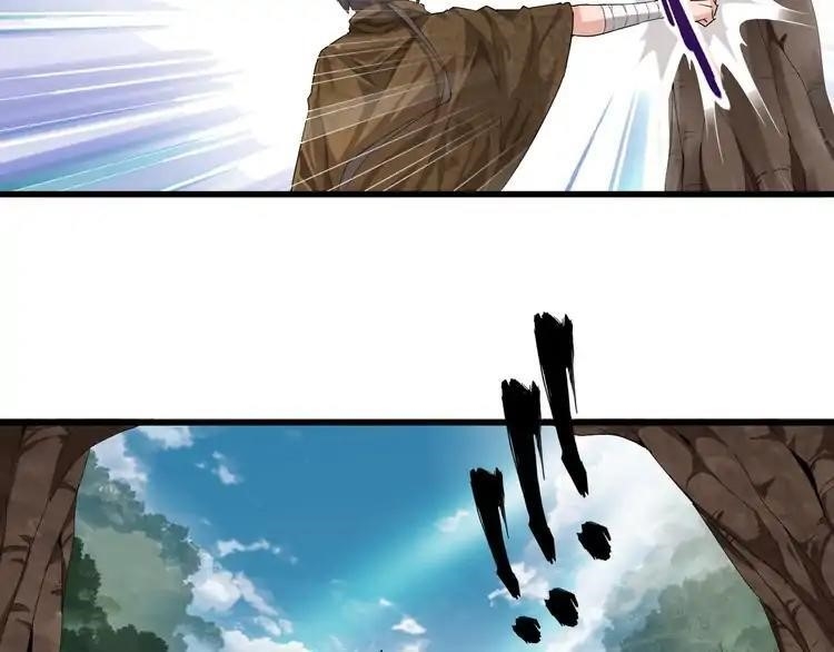 Demonic Emperor Chapter 2 - Page 45