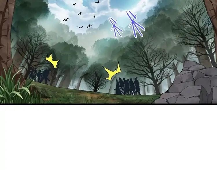 Demonic Emperor Chapter 2 - Page 46