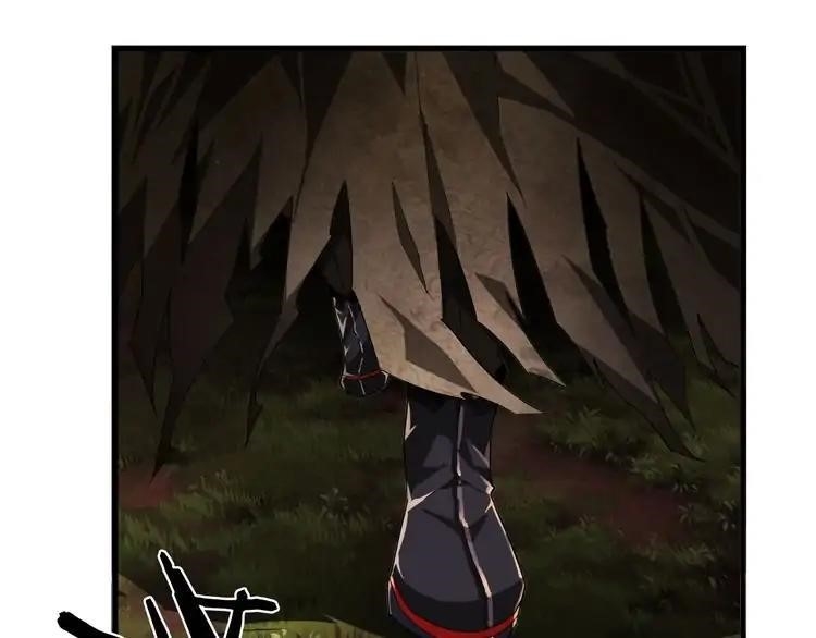 Demonic Emperor Chapter 2 - Page 53