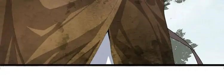 Demonic Emperor Chapter 2 - Page 58