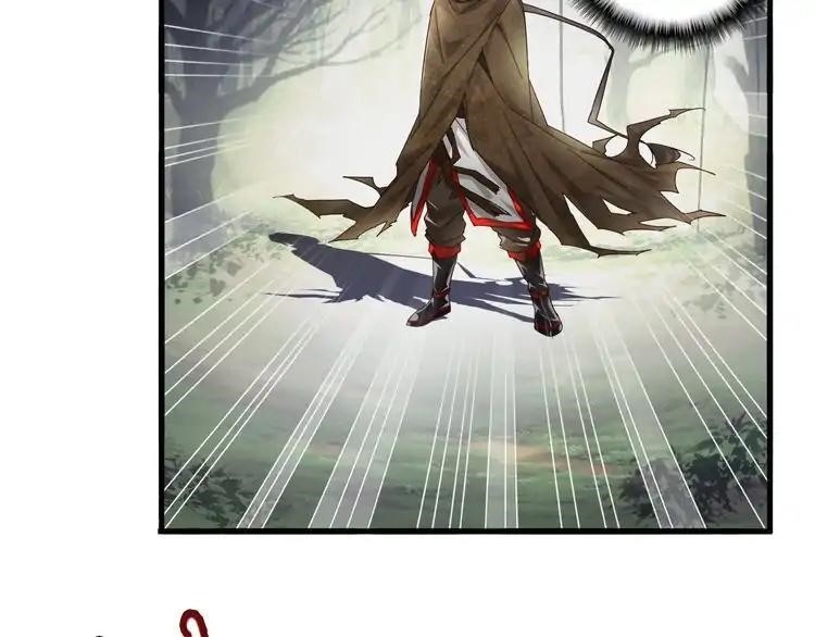 Demonic Emperor Chapter 2 - Page 79