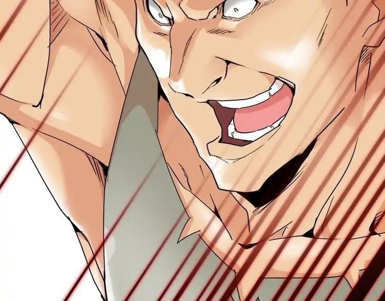 Demonic Emperor Chapter 2 - Page 84