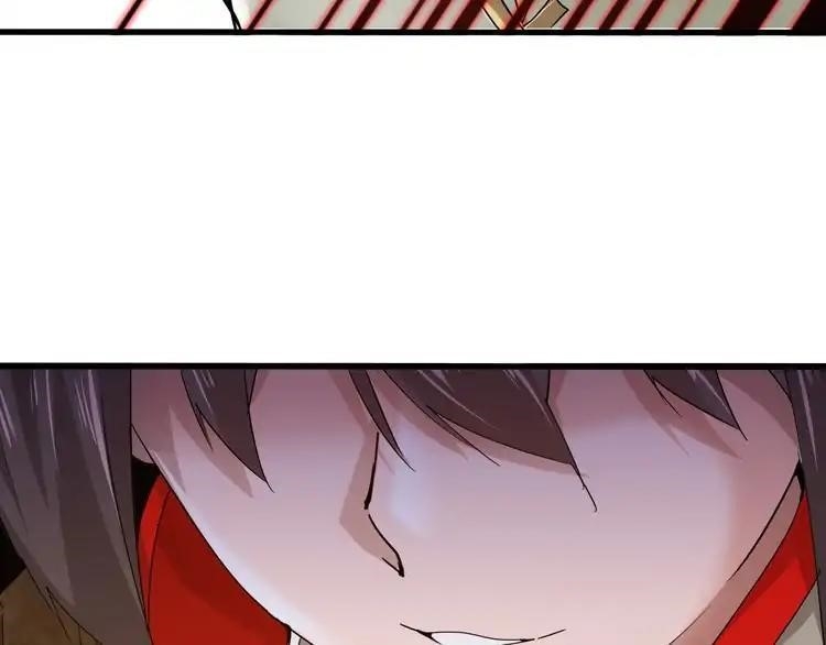 Demonic Emperor Chapter 2 - Page 85