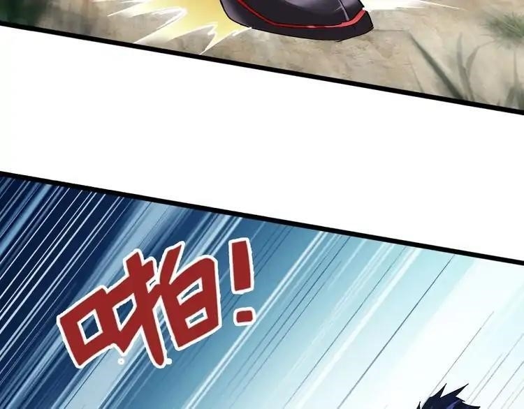 Demonic Emperor Chapter 2 - Page 89