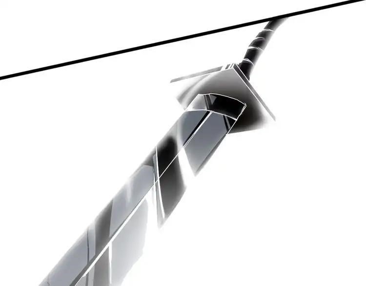 Demonic Emperor Chapter 2 - Page 92