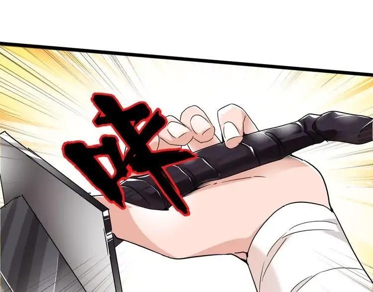 Demonic Emperor Chapter 2 - Page 94