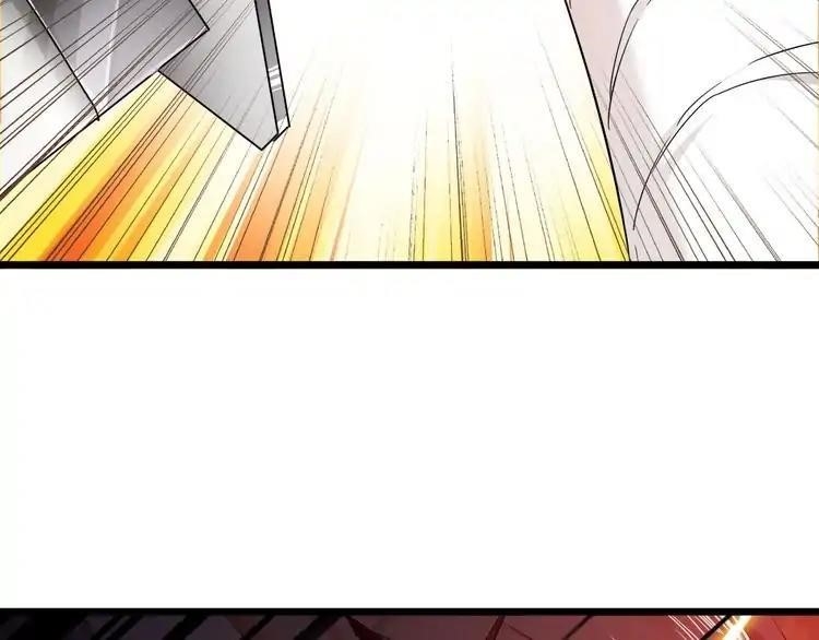 Demonic Emperor Chapter 2 - Page 95