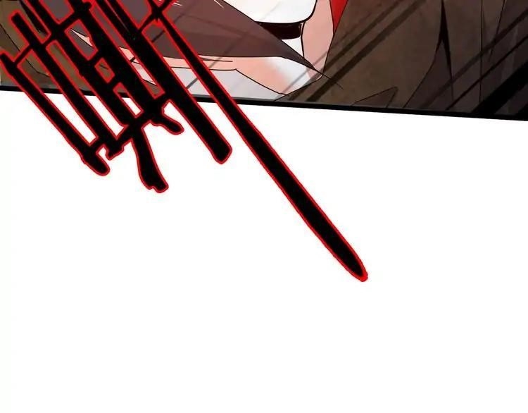 Demonic Emperor Chapter 2 - Page 97