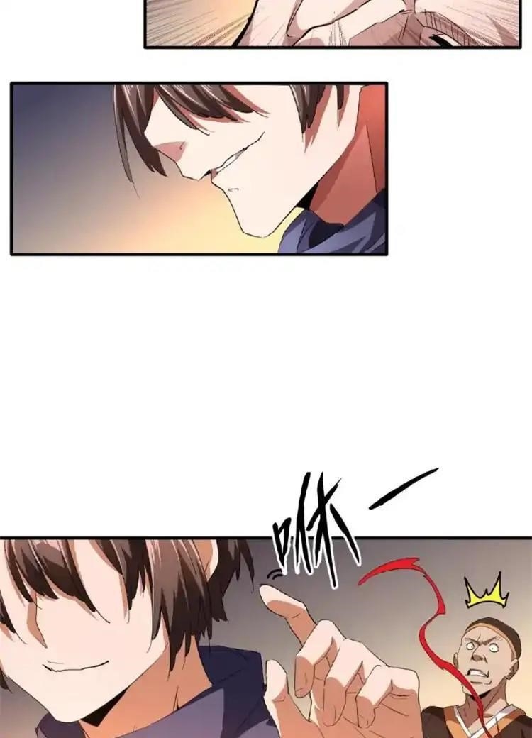 Demonic Emperor Chapter 20 - Page 17