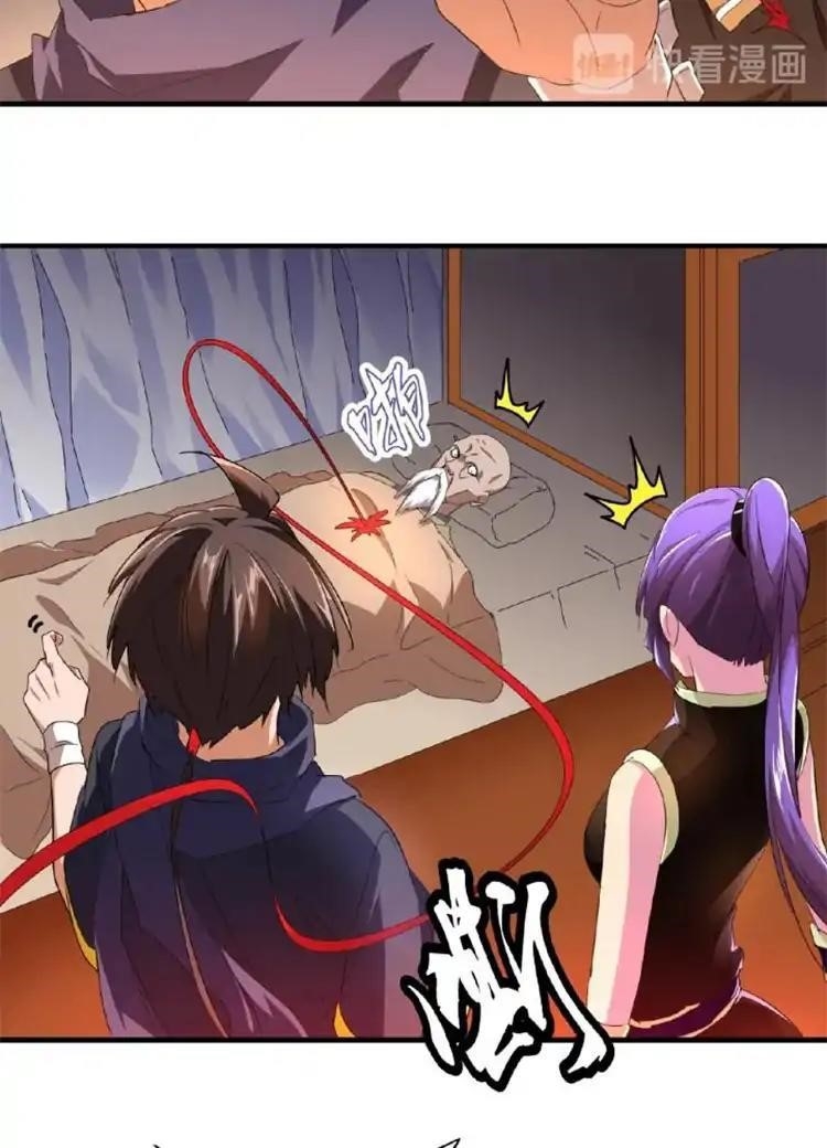 Demonic Emperor Chapter 20 - Page 18