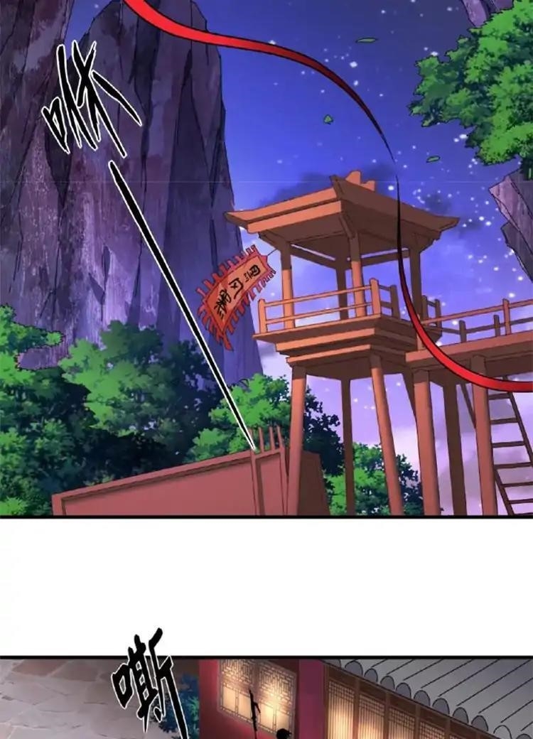 Demonic Emperor Chapter 20 - Page 2