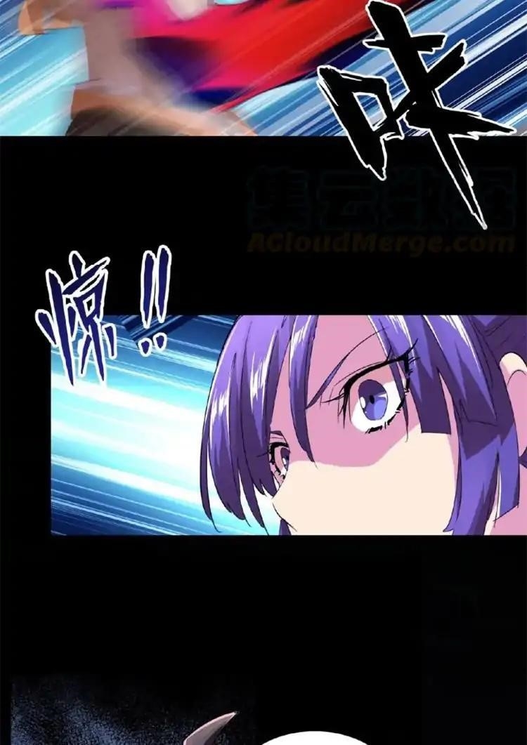 Demonic Emperor Chapter 20 - Page 51