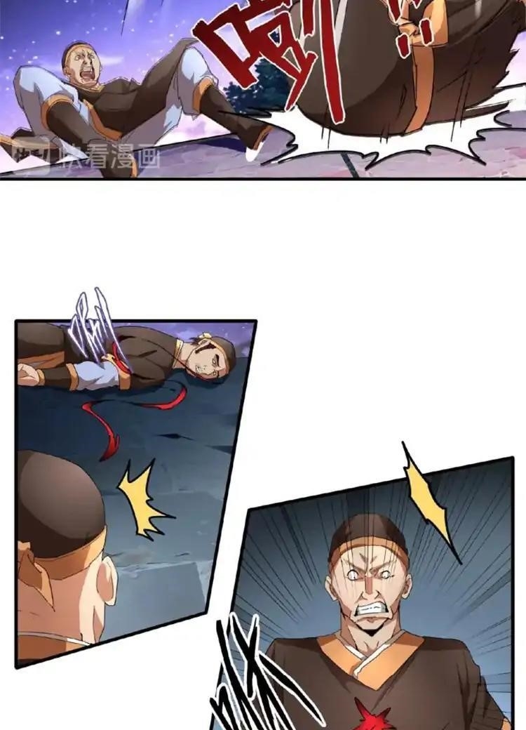 Demonic Emperor Chapter 20 - Page 6