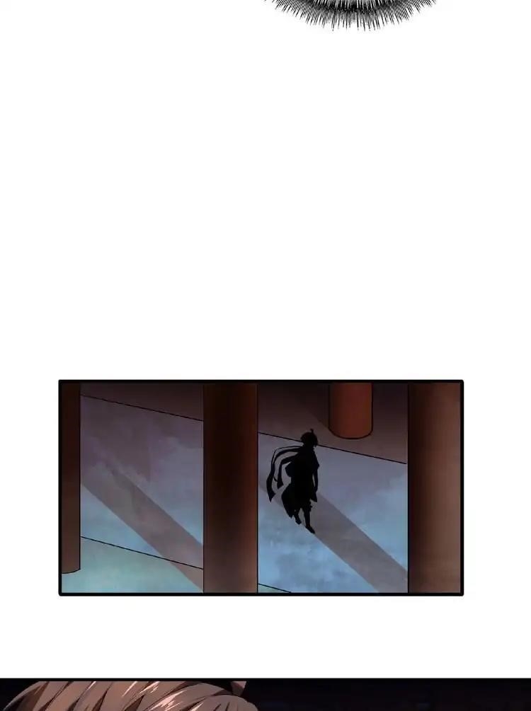 Demonic Emperor Chapter 21 - Page 47