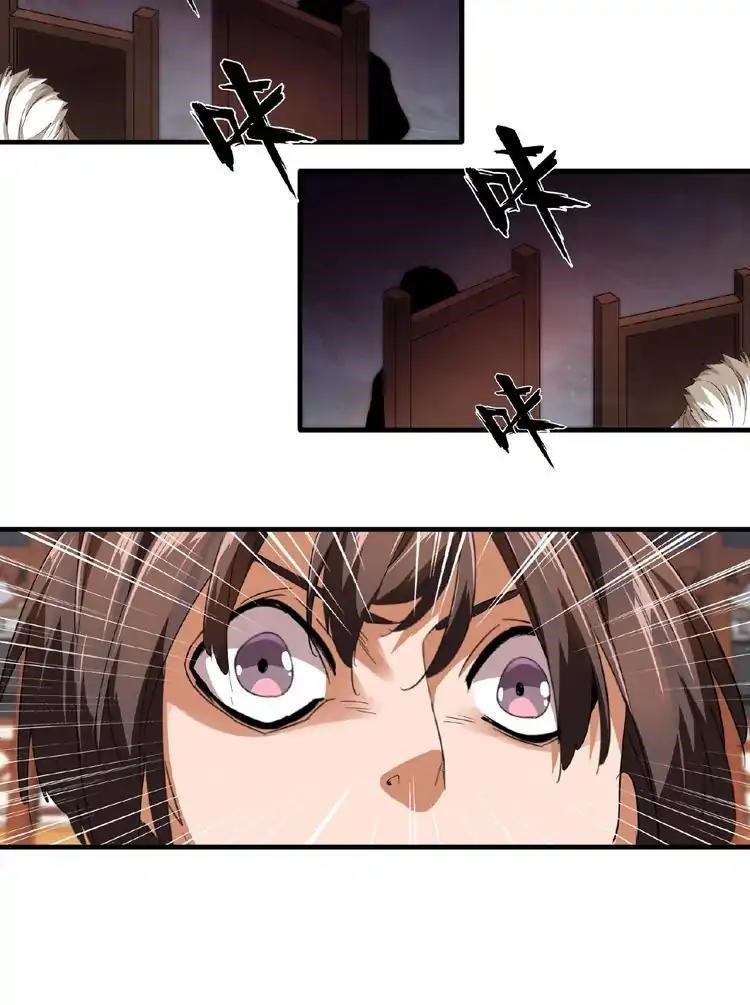 Demonic Emperor Chapter 21 - Page 52