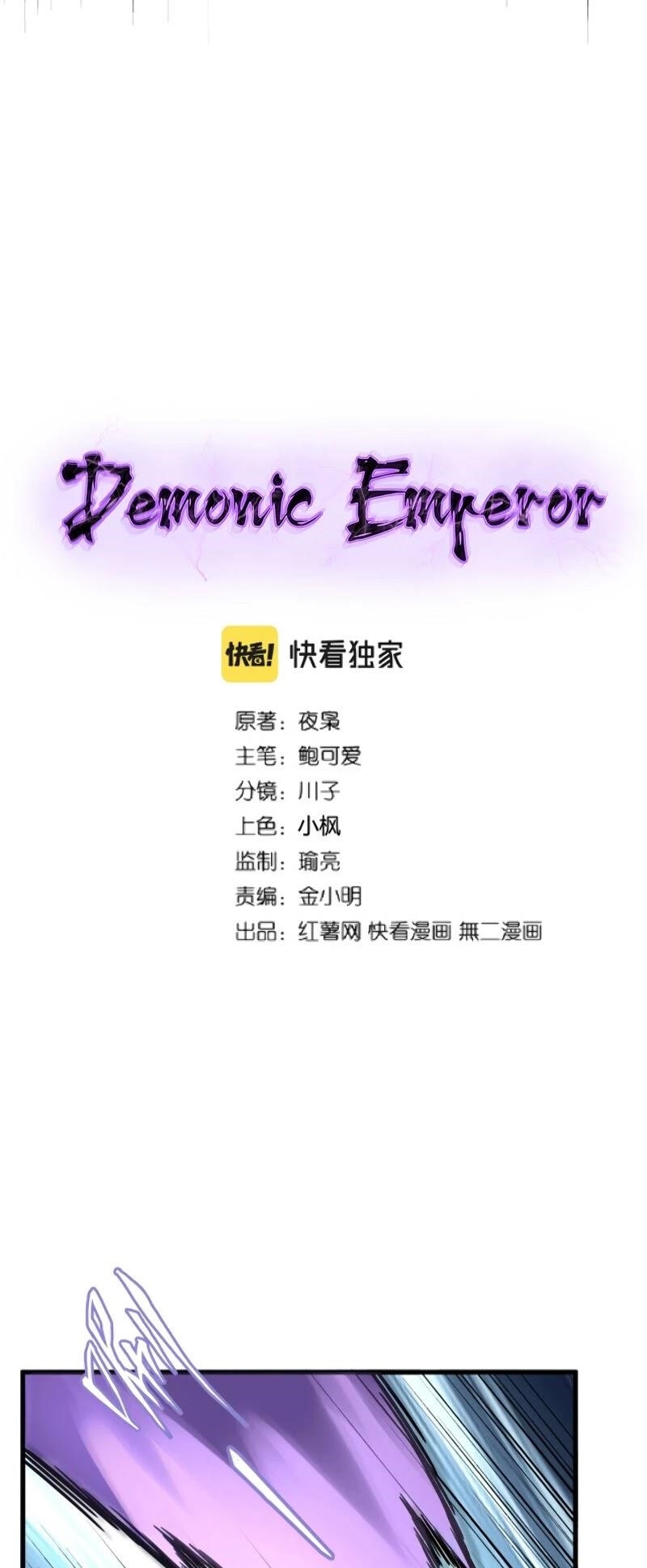 Demonic Emperor Chapter 210 - Page 2