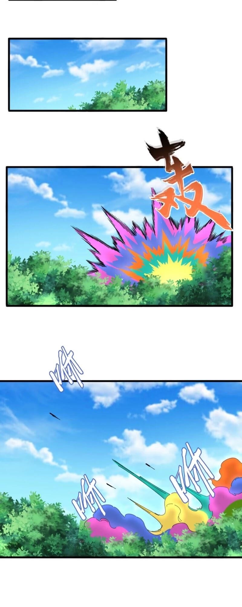 Demonic Emperor Chapter 210 - Page 23