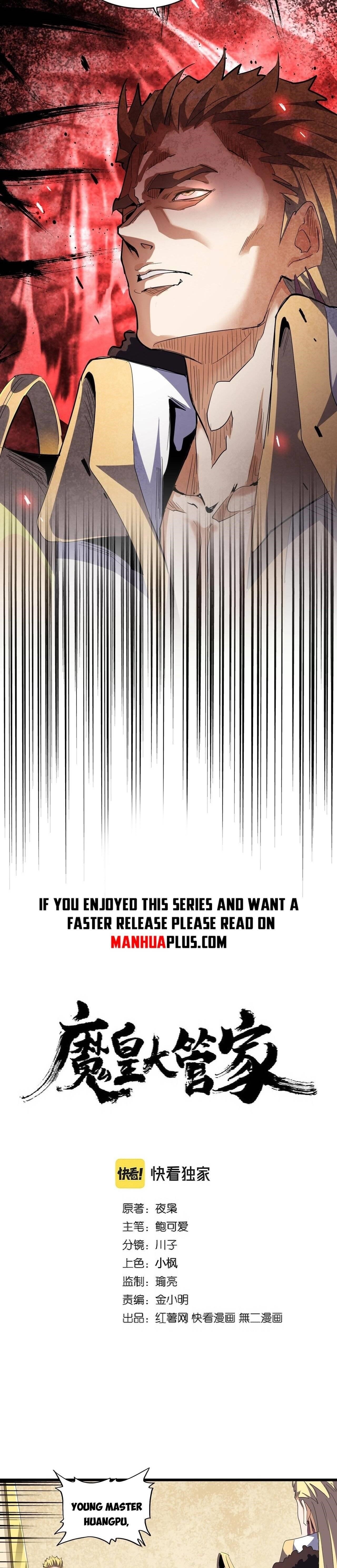 Demonic Emperor Chapter 295 - Page 2