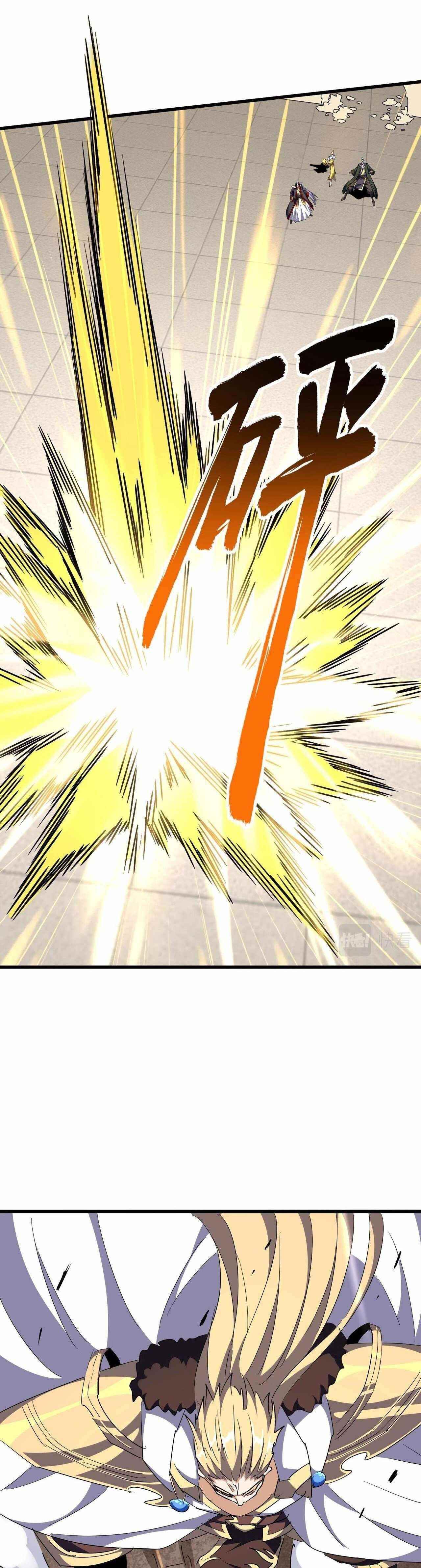 Demonic Emperor Chapter 298 - Page 6