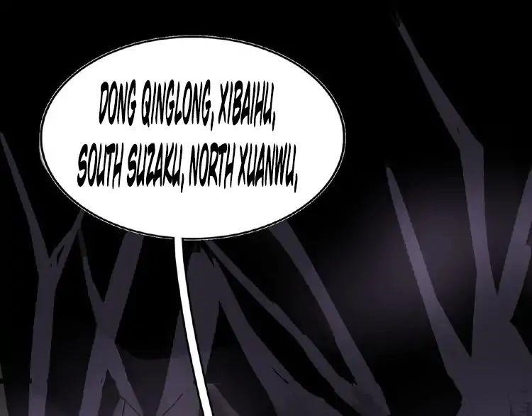 Demonic Emperor Chapter 3 - Page 101