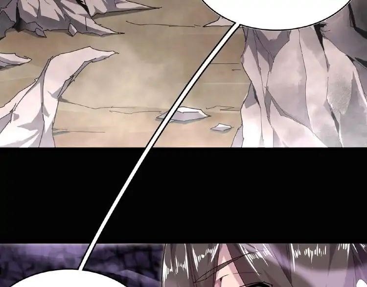 Demonic Emperor Chapter 3 - Page 106