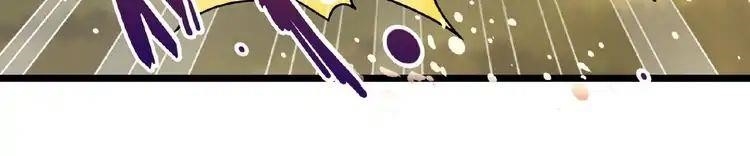 Demonic Emperor Chapter 3 - Page 11