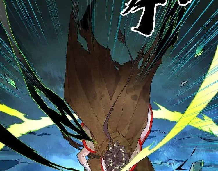 Demonic Emperor Chapter 3 - Page 117