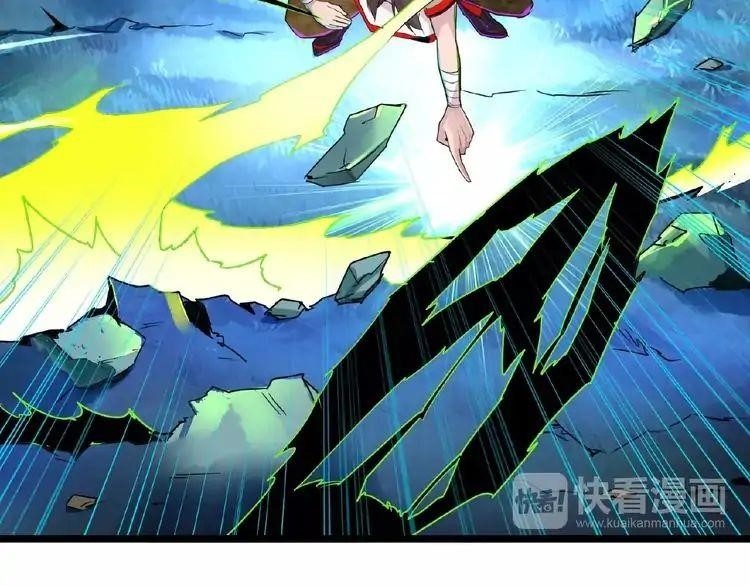 Demonic Emperor Chapter 3 - Page 118