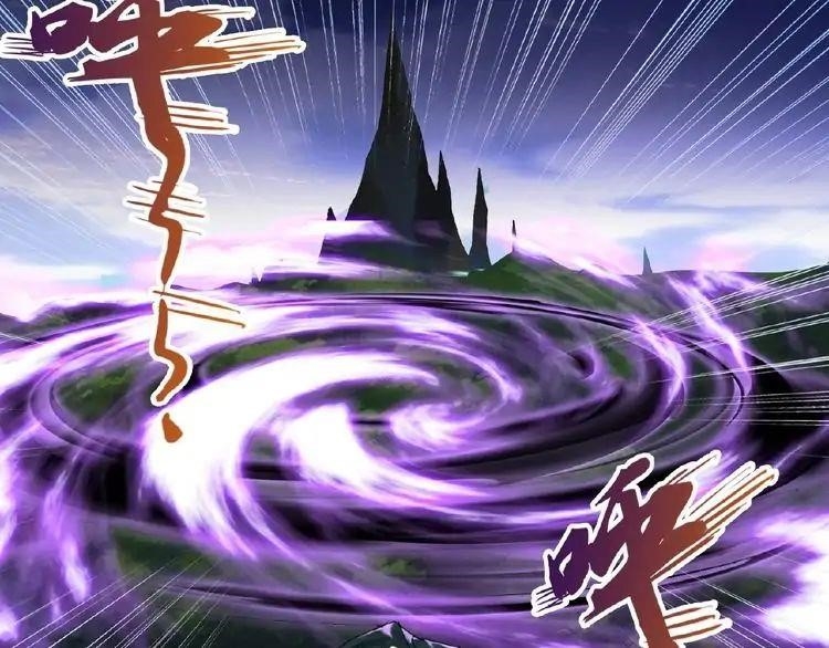 Demonic Emperor Chapter 3 - Page 121