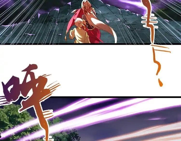 Demonic Emperor Chapter 3 - Page 122