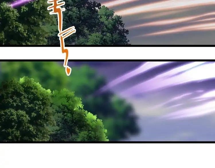 Demonic Emperor Chapter 3 - Page 123