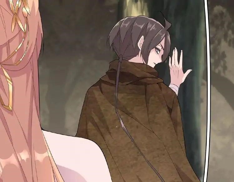 Demonic Emperor Chapter 3 - Page 143