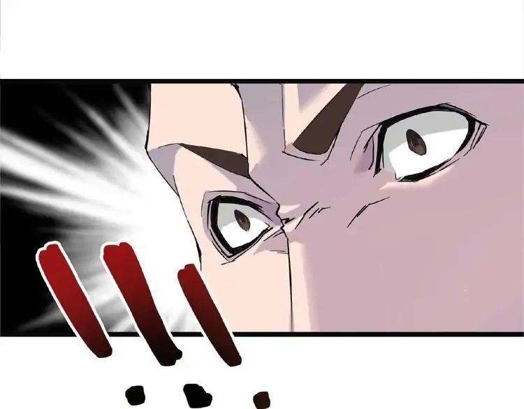 Demonic Emperor Chapter 3 - Page 157