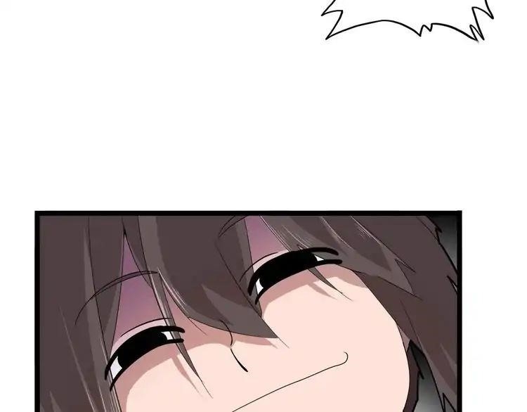 Demonic Emperor Chapter 3 - Page 21